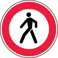 No pedestrians