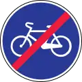 End of cycle path