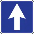 One-way street