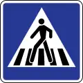 Pedestrian crossing