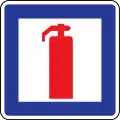 Fire extinguisher