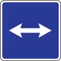 Departure on a road with reverse traffic