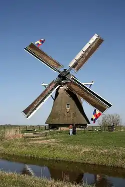 De Bullemolen