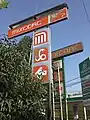 Entry sign for Mixcoac station (newer and former versions)