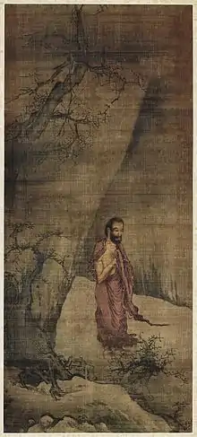 Shakyamuni Emerging from the Mountains