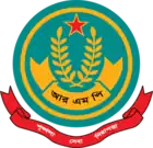 Logo of Rajshahi Metropolitan Police