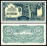 MAL-M7c-Malaya-Japanese Occupation-10 Dollars ND (1944)