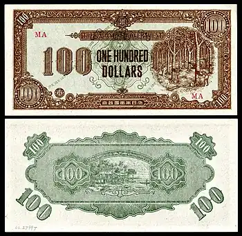 MAL-M9-Malaya-Japanese Occupation-100 Dollars ND (1945)