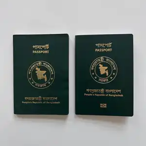 Bangladesh Passport comparison – Machine Readable Passport vs E-Passport