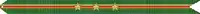 A green streamer with red, gold, and blue horizontal stripes and four stars in the center