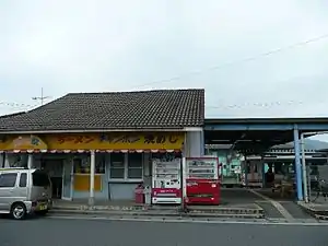 Station entrance