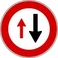 Give way to oncoming vehicles