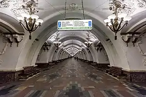 Arbatskaya Station (line 3) Central Hall