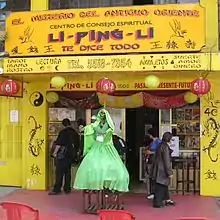 a store in Barrio Chino, Mexico City