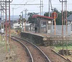 Station platform