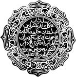 Seal of The Pagaruyung Kingdom (1347–1833)