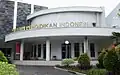 Museum of Indonesian Education (Museum Pendidikan Indonesia) inside the campus