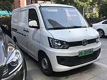 NAC Chang Da H9 in Shanghai