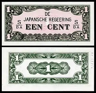 NI-119b-Netherlands Indies-Japanese Occupation-1 Cent (1942)