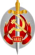 NKVD Emblem (Gradient)