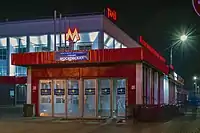 The station building at night and the entrance to the Moskovskaya metro station