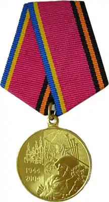 60 Years of Ukraine's Liberation from Nazi Invaders Jubilee Medal