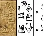 The name "Naram-Sin" in cuneiform on an inscription. The star symbol "𒀭" is a silent honorific for "Divine", Sîn (Moon God) is specially written with the characters "EN-ZU" (𒂗𒍪).