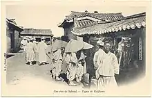 A narrow street of 19th-century Seoul