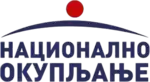 Logo of the National Gathering