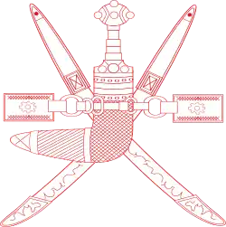 Emblem of Oman