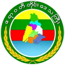 Official seal of Ayeyarwady Region