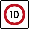 (R1-8.1) 10 km/h speed limit