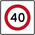 (R1-8.1) 40 km/h speed limit