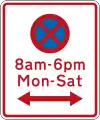 (R6-11) No Stopping at times prescribed (on both sides of this sign)