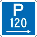 (R6-30) Parking Permitted: 120 Minutes (on the right of this sign, standard hours)