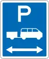 (R6-54.1) Shuttle Parking: No Limit (on both sides of this sign)