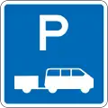 (R6-54) Shuttle Parking: No Limit