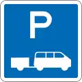 (R6-54) Shuttle Parking: No Limit