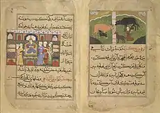 Persian manuscript Nimatnama-i-Nasiruddin-Shahi explain how the samosas being cooked.