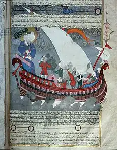 Noah's Ark from the Zubdat al-Tawarikh in the Museum of Turkish and Islamic Arts in Istanbul, dedicated to Sultan Murad III in 1583.