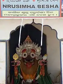 Nrusimha Besha