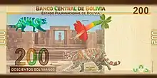 Banknote Bolivia