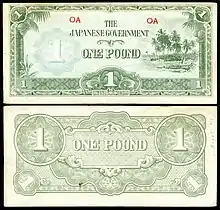 OCE-4a-Oceania-Japanese Occupation-One Pound ND (1942)