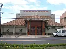 Waipahu Theatre, 1930 (now City of Refuge Church)