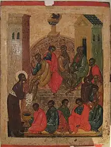 Icon of Christ washing the feet of the Apostles (16th century, Pskov school of iconography)