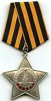 Soviet Order of Glory 3rd class