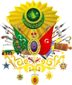 Coat of arms of Basra Vilayet