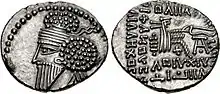 Obverse and reverse sides of a coin of the Parthian rival king Osroes I