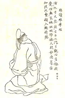 Ōmi no Mifune by Kikuchi Yōsai, illustration in the late Edo work Zenken Kojitsu (前賢故実).