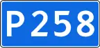 Federal Highway R258 shield}}